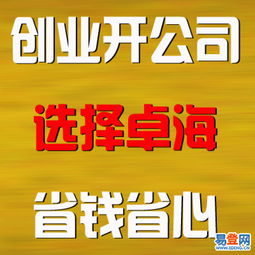 成华广告设计 创意与策略的完美融合