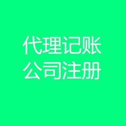 武汉公司注销与工商注册专业代办服务详解 覆盖全市，高效便捷