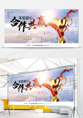 精品合作广告设计大全 熊猫办公代理代办模板助力高效创作