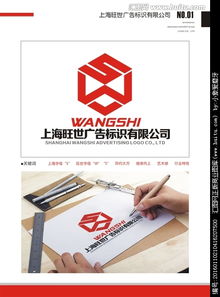 创意广告的视觉密码 如何用好logo素材与设计悬赏吸引免费设计？以汇图网案例剖析营销设计之道