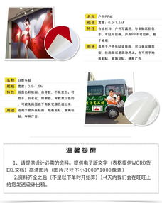 广东楠熙广告 海报设计、喷绘布与户外招牌的完整解决方案